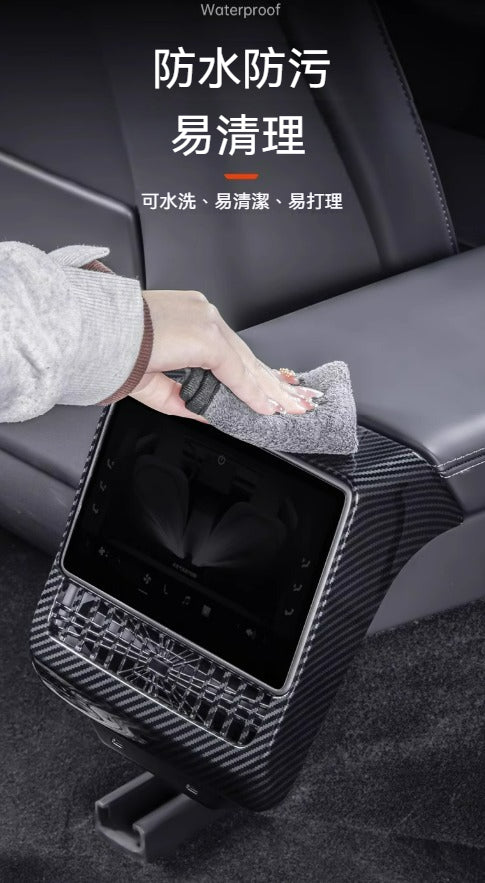 🚗 Model Y/3 煥新版後排出風口保護罩 🚗