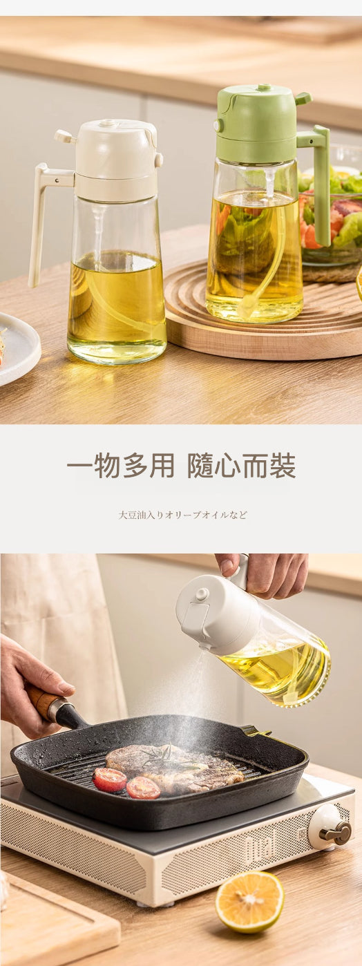 噴倒一體油壺：烹飪的革命性工具，讓健康烹飪更簡單