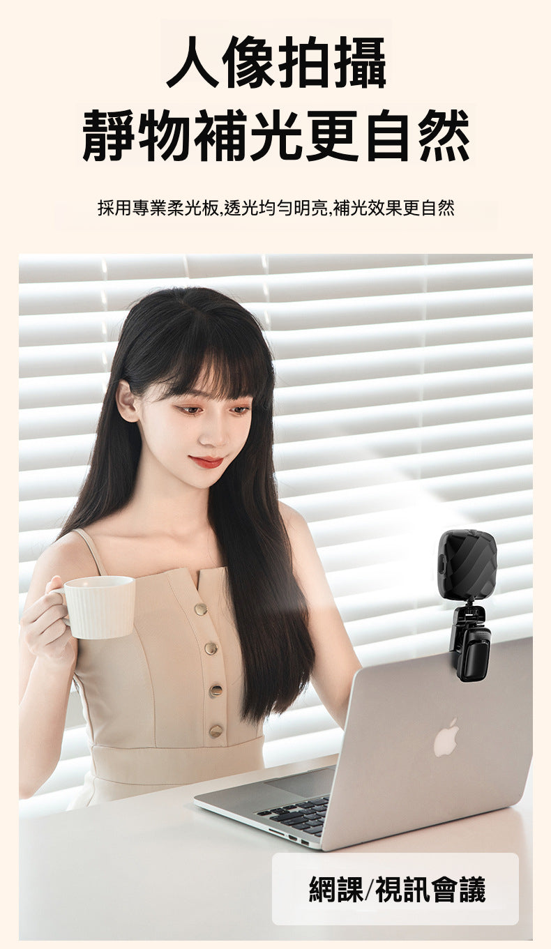 高亮LED便攜自拍補光燈：您的攝影助手