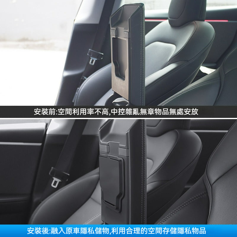 🚗✨ Tesla Model Y / Model 3 煥新版扶手箱蓋隱藏盒 ✨🚗