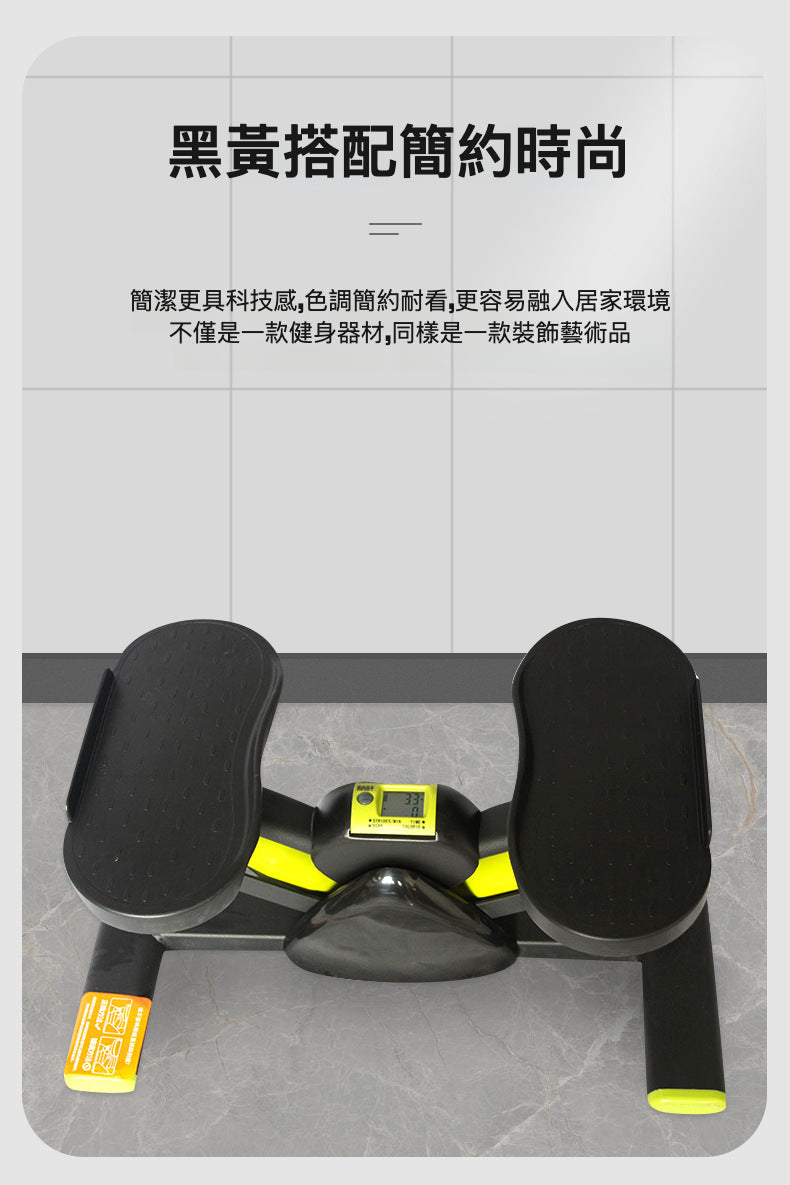 V型踏步機：創新黃金38°"V"型運動、結構穩定、無噪音