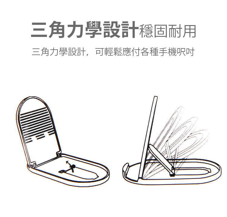 橢圓型手機支架 摺疊式手機支架 多角度 便攜 平板電腦支架 折疊 (顏色隨機）