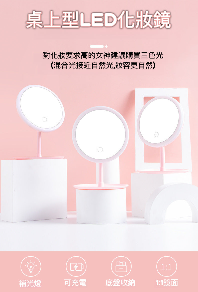 桌上型LED化妝鏡：自然光效，美妝新體驗