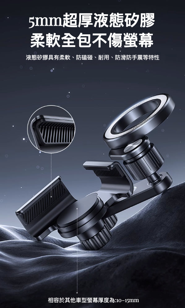 YONZEE 第三代MagSafe 屏幕手機支架