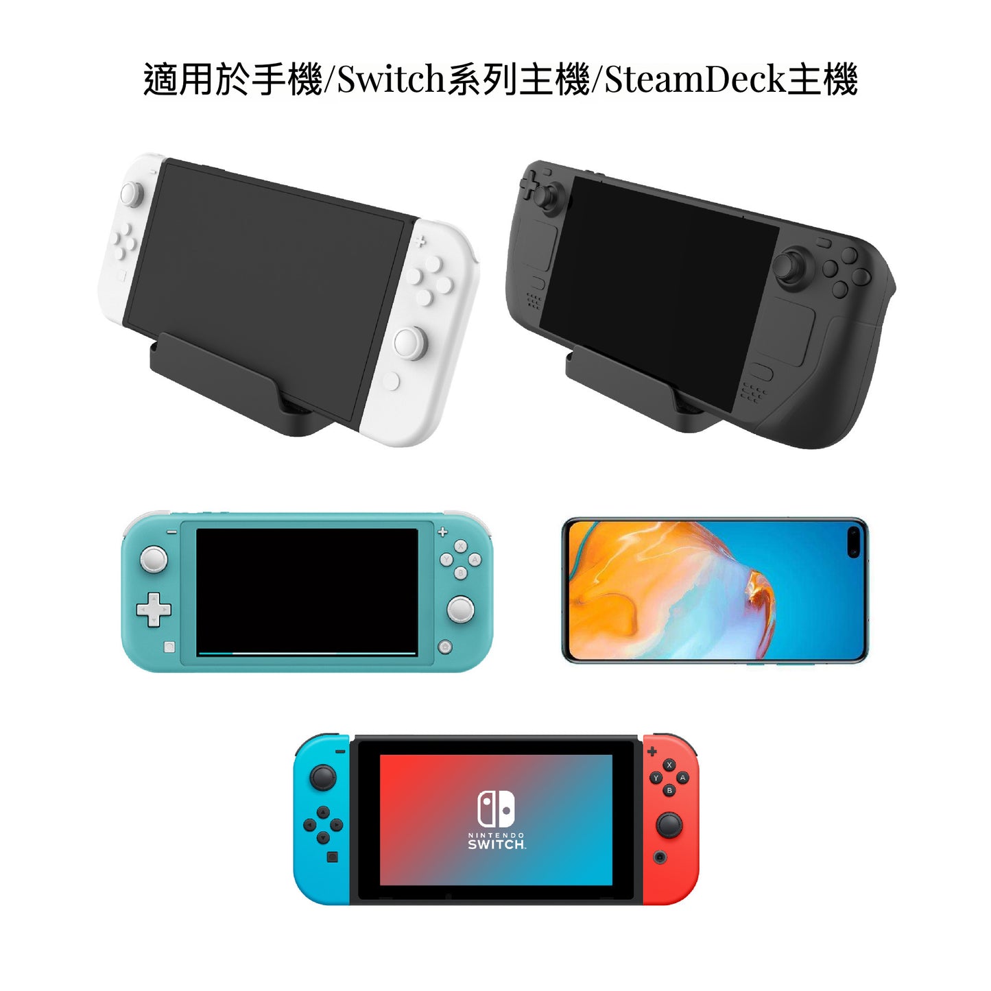 PGTEACH SteamDesk底座 GP-805：小巧便攜的防滑、防震底座
