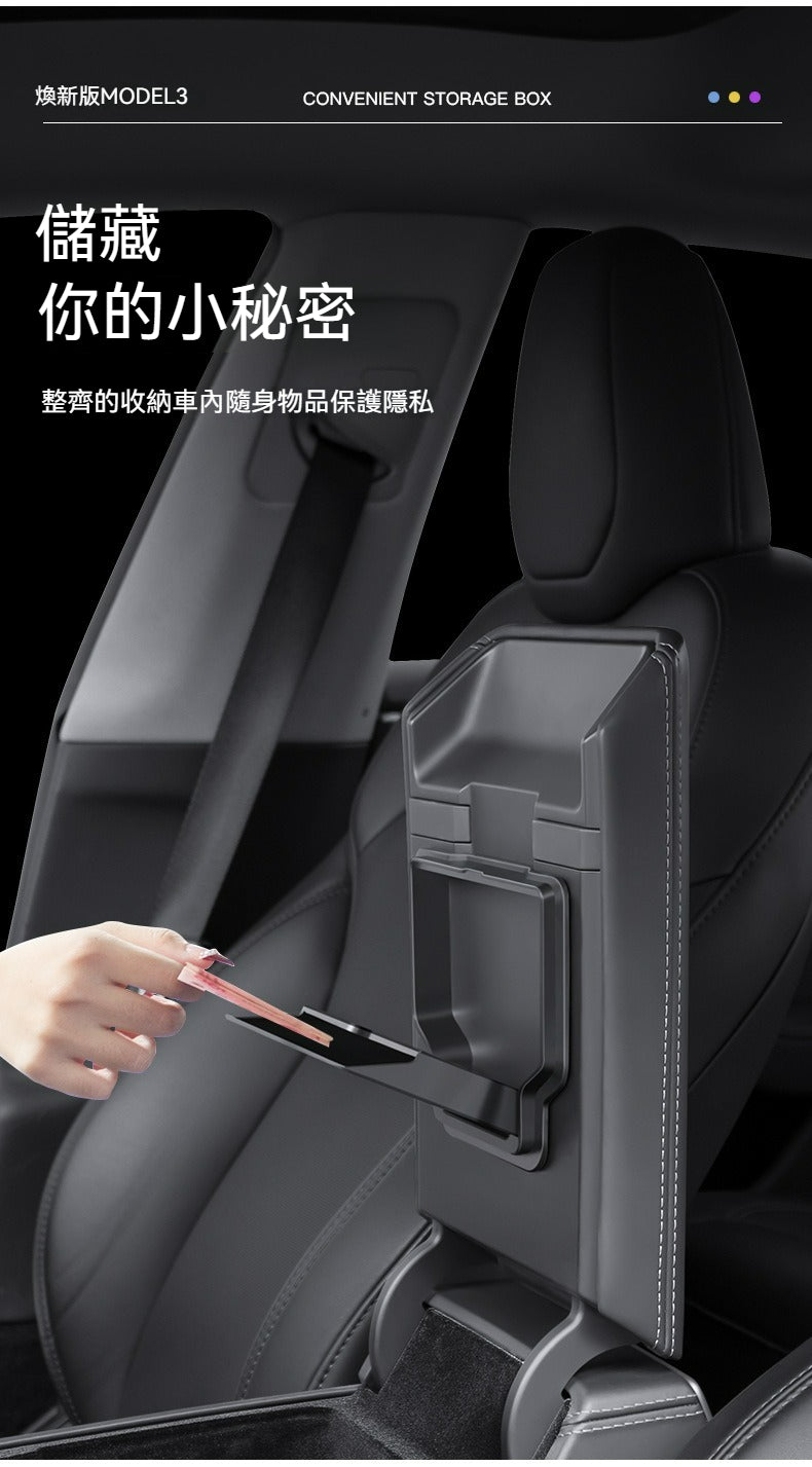 🚗✨ Tesla Model Y / Model 3 煥新版扶手箱蓋隱藏盒 ✨🚗