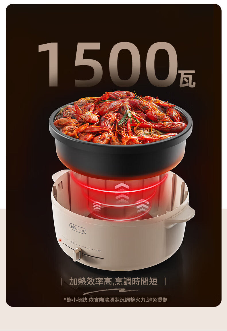 小熊 5L 電火鍋 DHG-D50G1：享受涮煮美味的快感
