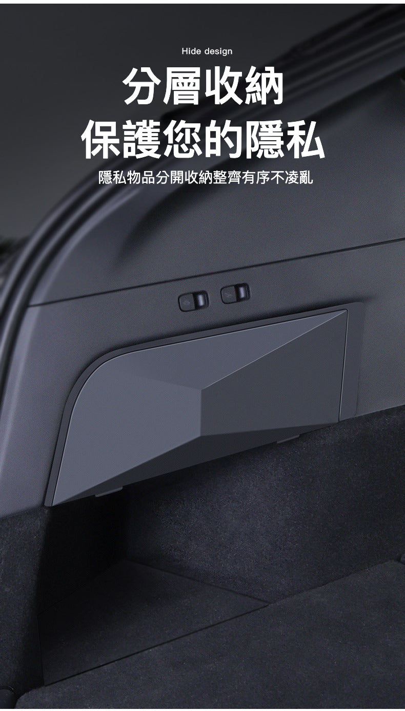 Tesla Model Y(2024前) 專用後行李箱儲物盒：您的終極車輛配件指南