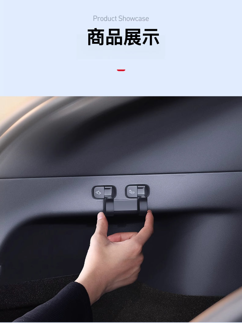 Tesla Model Y 專用隱藏式後行李箱收納掛鉤：提升車內整潔的創新解決方案