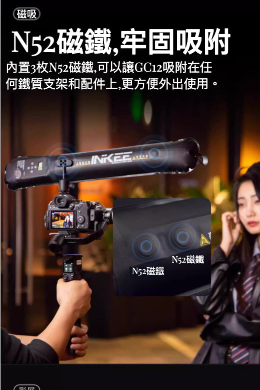 INKEE GC12氣柱燈：專業級攝影燈光的終極選擇