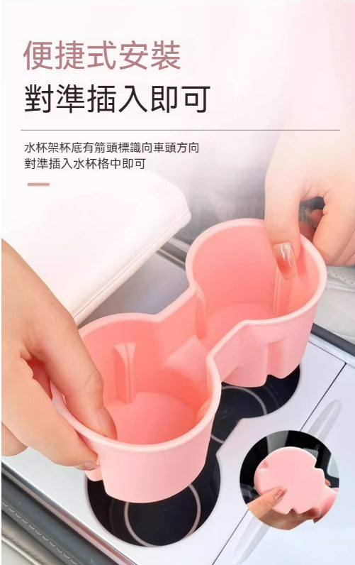 🚗 特斯拉 Model 3/Y 煥新版中控水杯架限位器 🚗