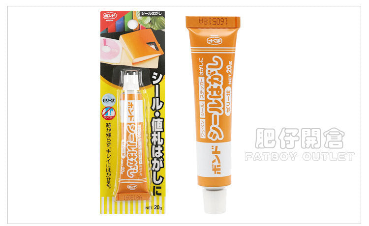 Konishi 日本製 貼紙膠痕去除劑 20g｜車窗玻璃家居通用｜快速見效