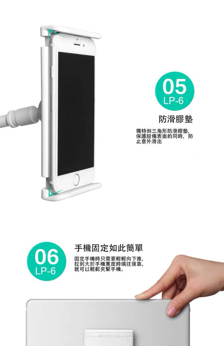 懶人支架 手機支架 平板支架 - 85cm