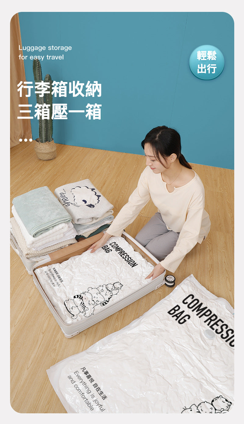 杜拓 真空壓縮衣物袋 加厚款