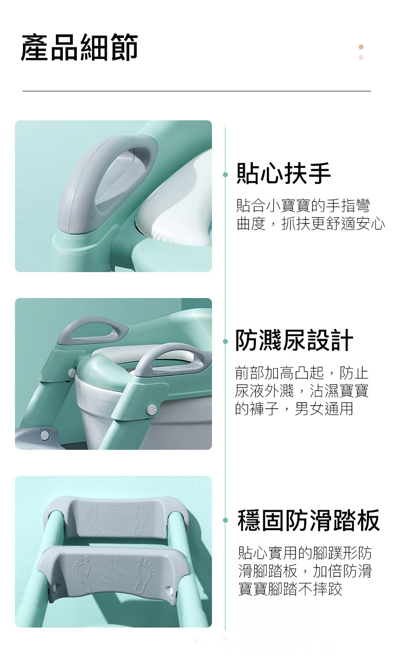 可調節兒童寶寶坐便器連樓梯 多功能學習座廁便座軟墊廁所板