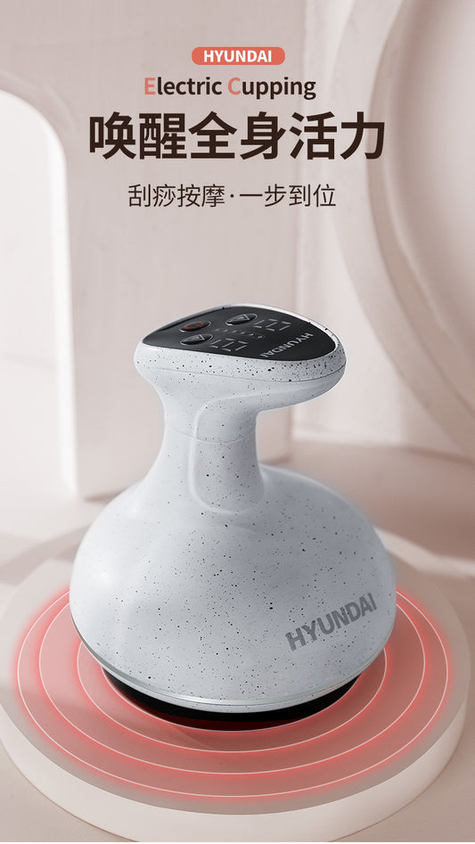 韓國現代 無線熱敷刮痧拔罐儀