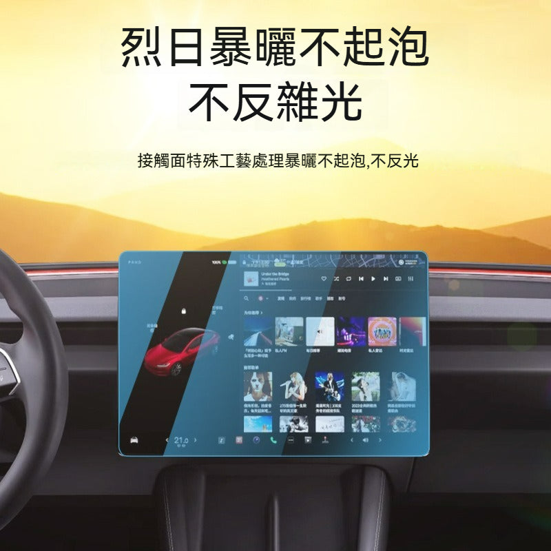 🚗✨ Tesla Model Y/Model 3 煥新版中控+後排磨砂玻璃貼 ✨🚗 還原裸屏觸感，全面保護屏幕，高端大氣又實用！