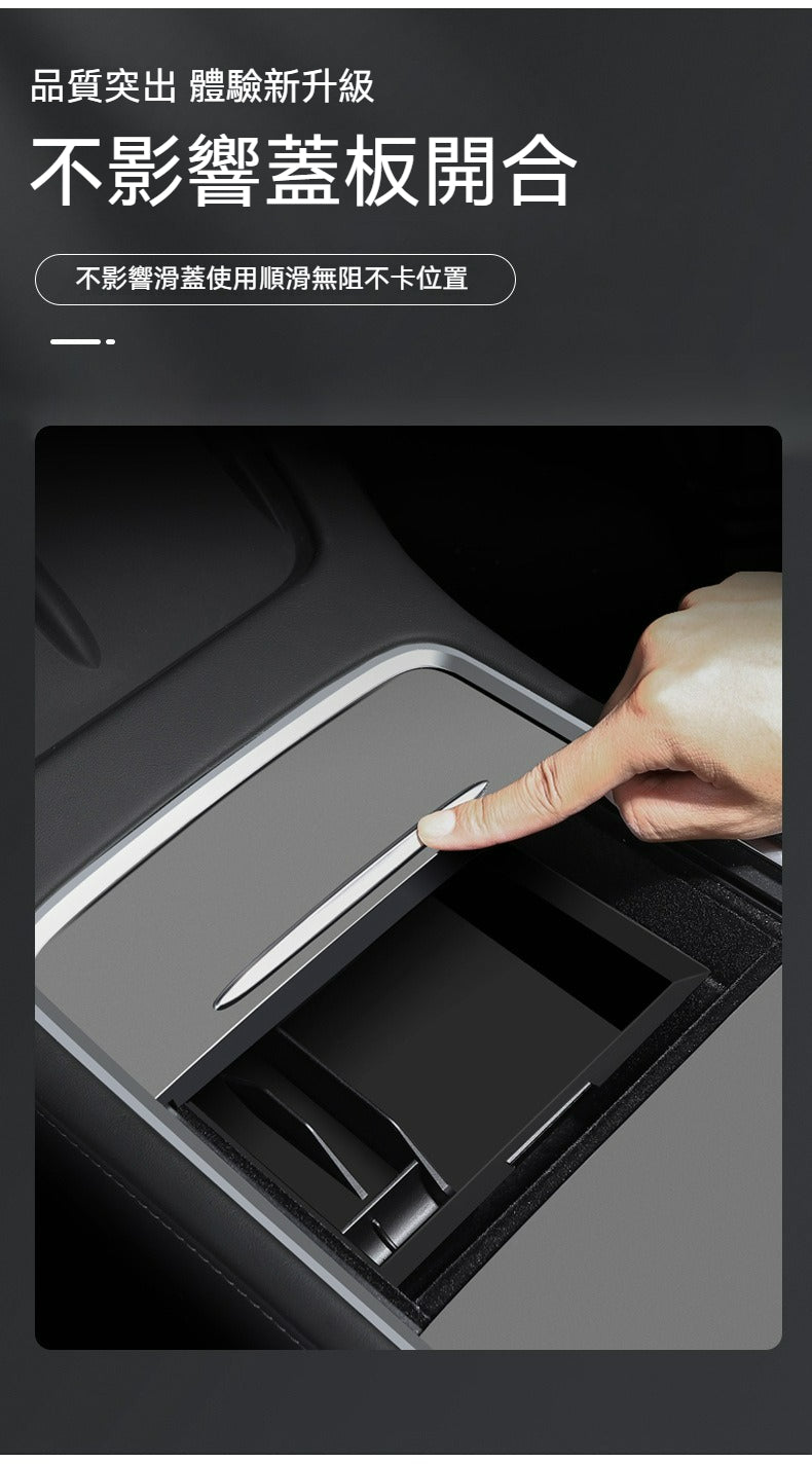 🚗✨ Tesla Model Y/Model 3 煥新版中控前儲物盒 ✨🚗 合理分隔空間，隱藏收納更整潔，保護您的隱私！