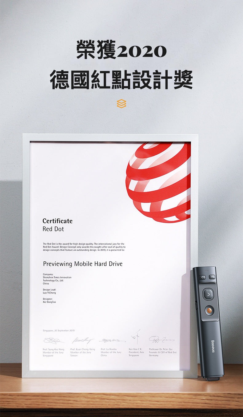 Baseus  Orange Dot 專業無線簡報器 (紅點激光 Red Laser) 雷射筆簡報遙控器 翻頁筆 Laser Presentation Remote 雷射筆簡報遙控器