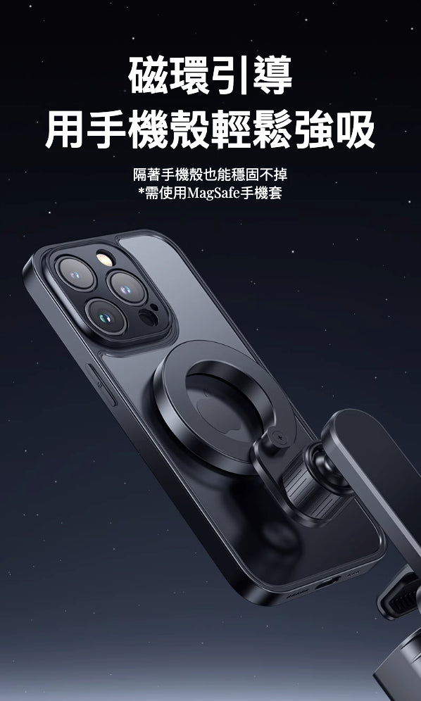 YONZEE 第三代MagSafe 屏幕手機支架