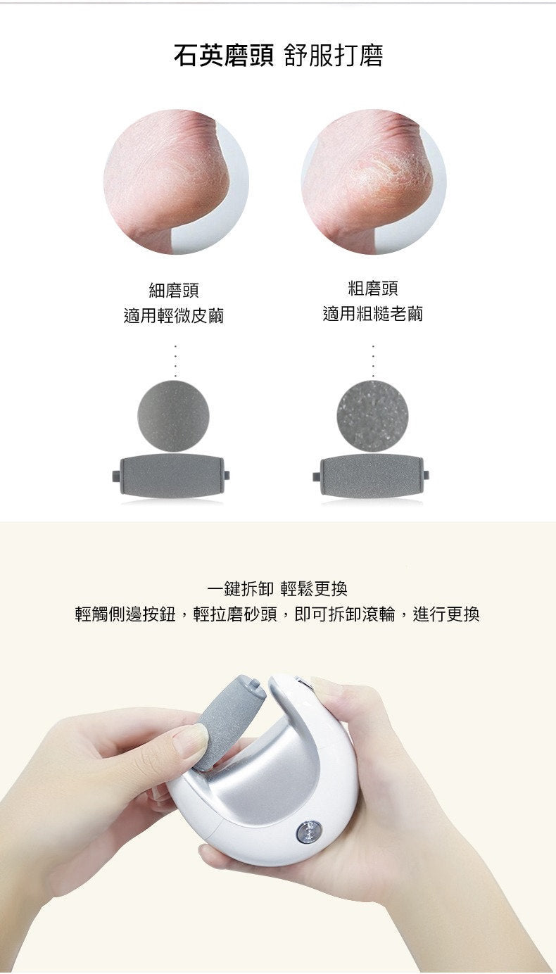 K-SKIN - KD300 充電式磨腳神器 去腳皮 死皮 老繭修腳器 USB可充電足部護理工具(顏色隨機)