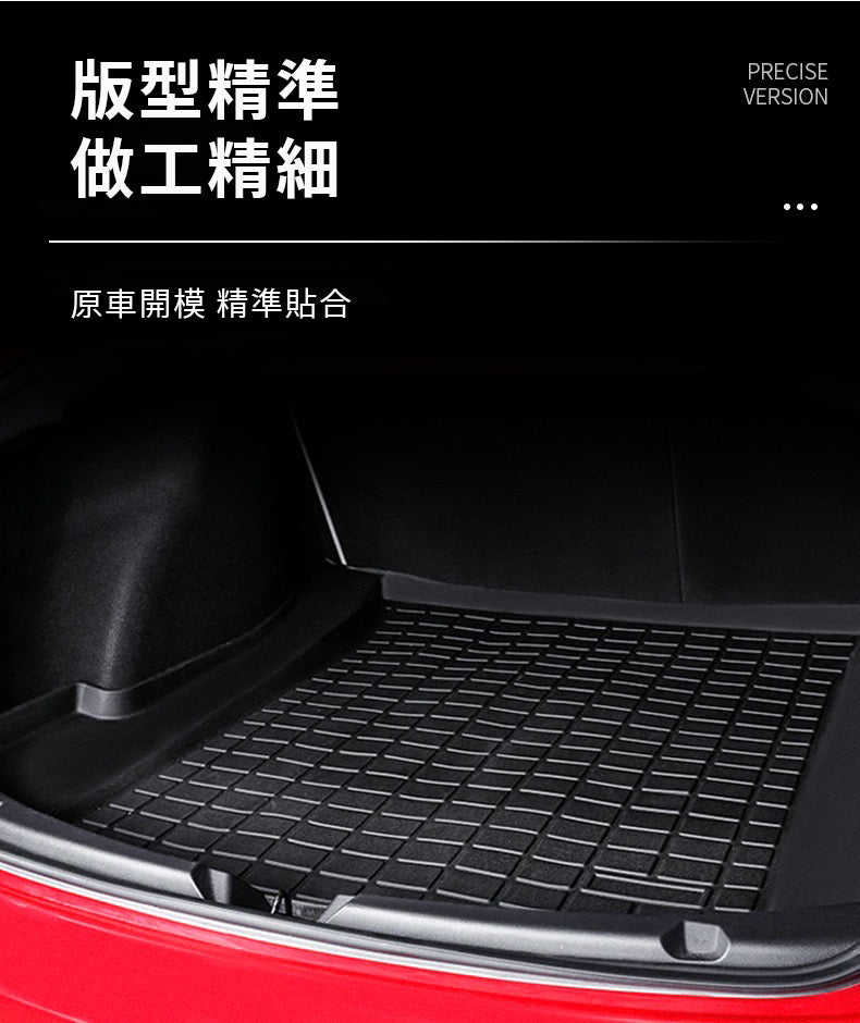 Tesla Model Y(2024前) 防水TPE前後箱墊 (三件套裝)
