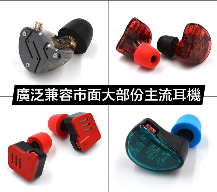 KZ 記憶耳棉(3對)