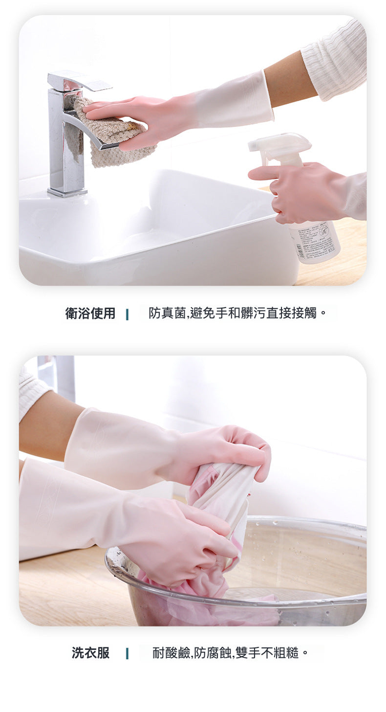 漸變色防水乳膠手套 - 用心呵護您的雙手，讓家務變得更輕鬆