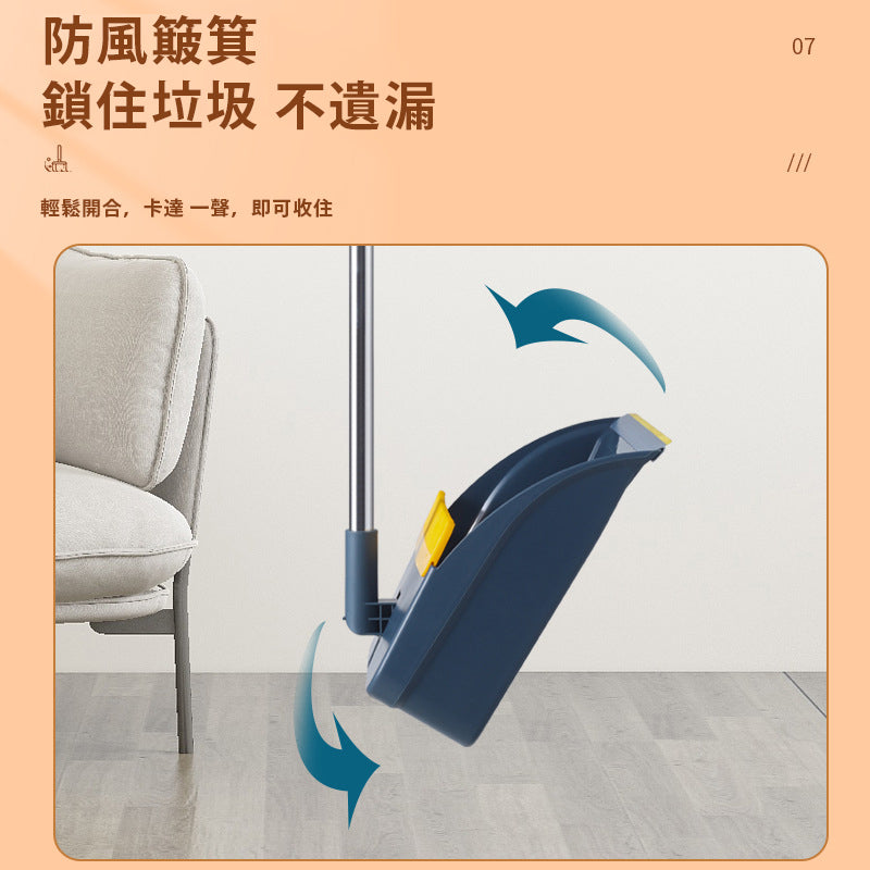 折疊站立式垃圾鏟+可旋轉掃把套裝：讓清潔工作變得更輕鬆