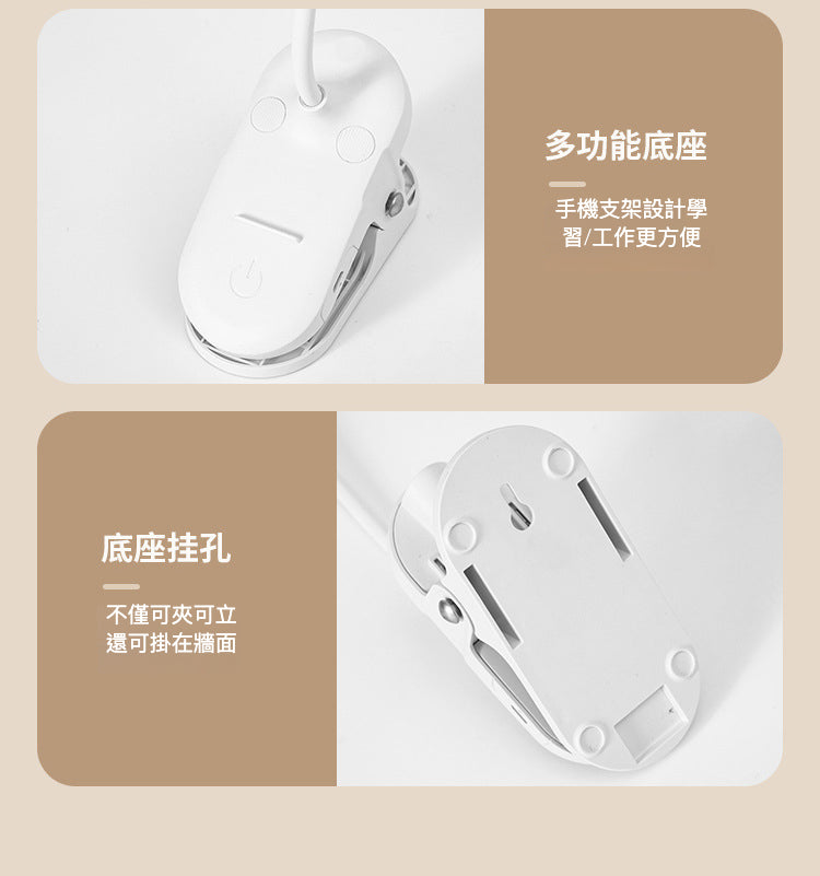 充電式4000mAh LED 圓形夾子枱燈 充電檯燈護眼學習兒童 宿舍檯燈臥室學習床頭燈 - 白色 - 829