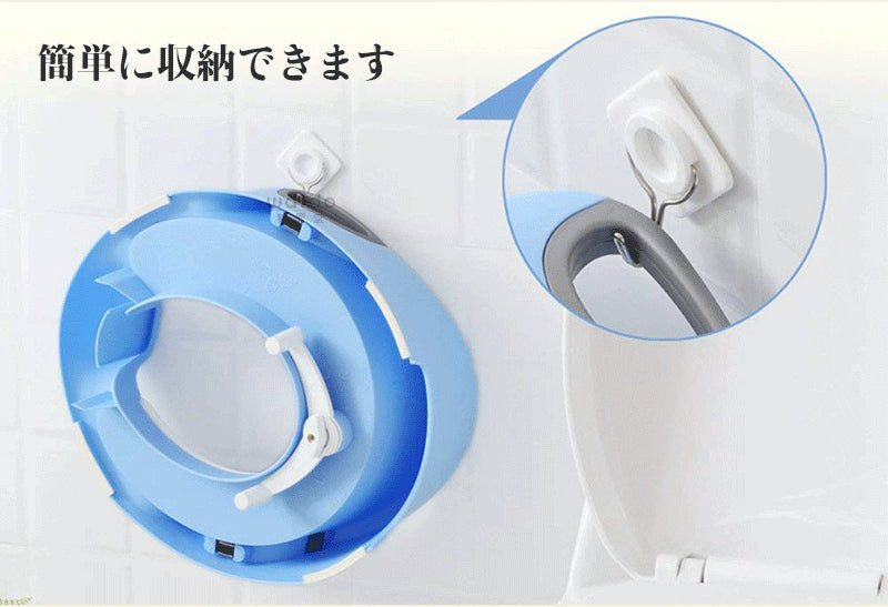 嬰兒/兒童坐便器 (帶扶手)