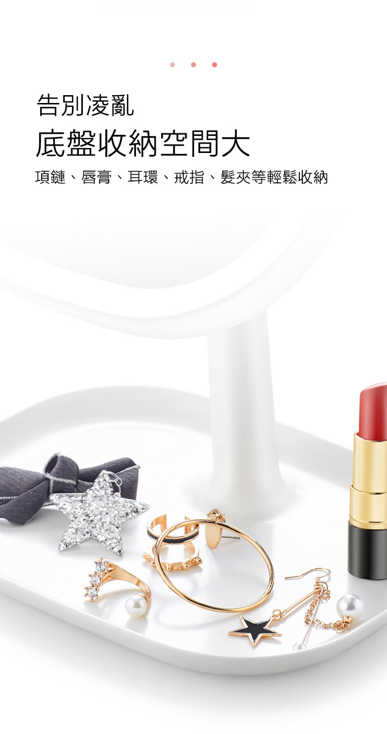 LED智能化妝鏡
