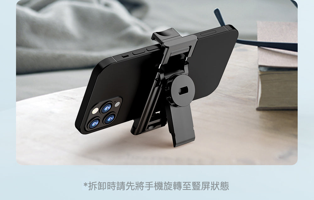 CR01S 分離式補光燈手機夾自拍棍三腳架 - 打造極致拍照、直播、旅遊體驗