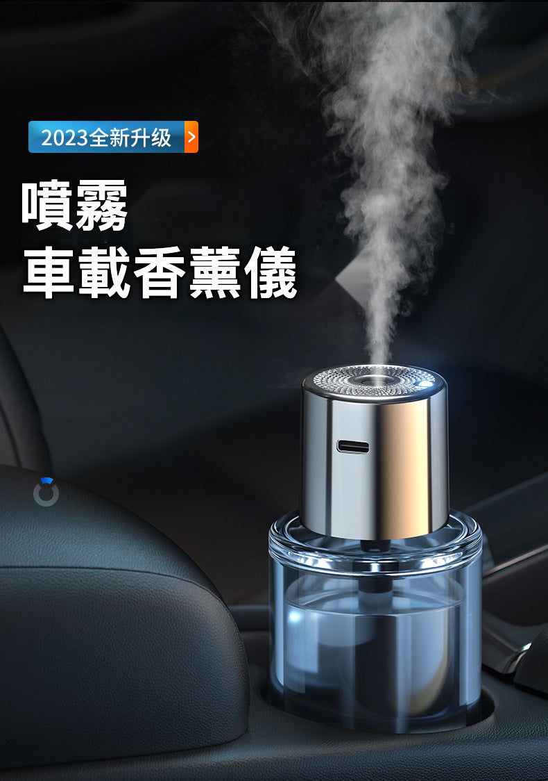 高效噴霧車載香薰儀：讓您的駕駛體驗更加舒適