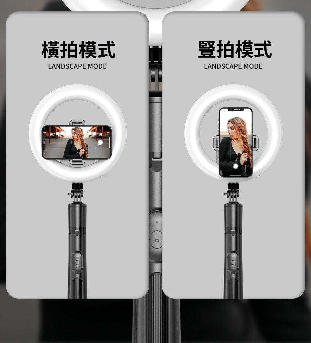 Q05s 便携全身直播加固自拍杆 8吋大燈圈 自拍棍 直播 拍照 旅遊神器