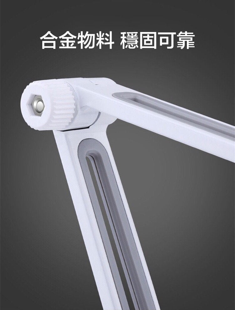 手機/平板全方位旋轉支架｜4-11吋通用｜健康護頸｜懶人支架必備