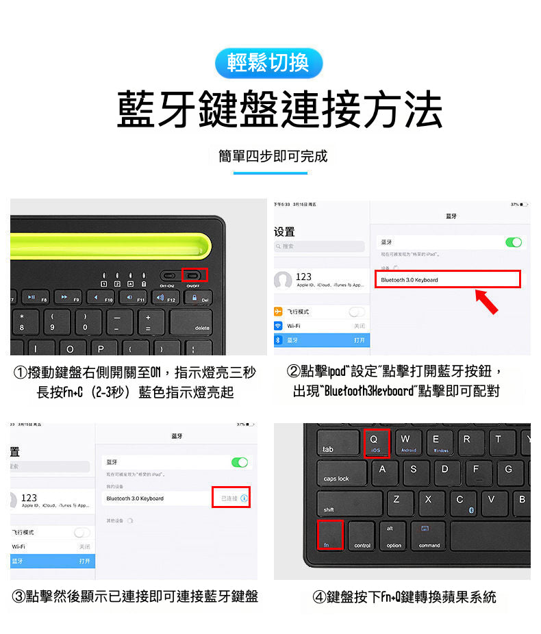 Amazon 多功能藍牙無線鍵盤，內建可充電鋰電池，剪刀腳按鍵結構，智能休眠和節能模式，跨平台秒切換