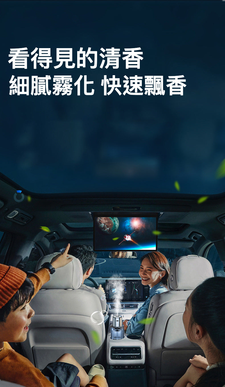 高效噴霧車載香薰儀：讓您的駕駛體驗更加舒適