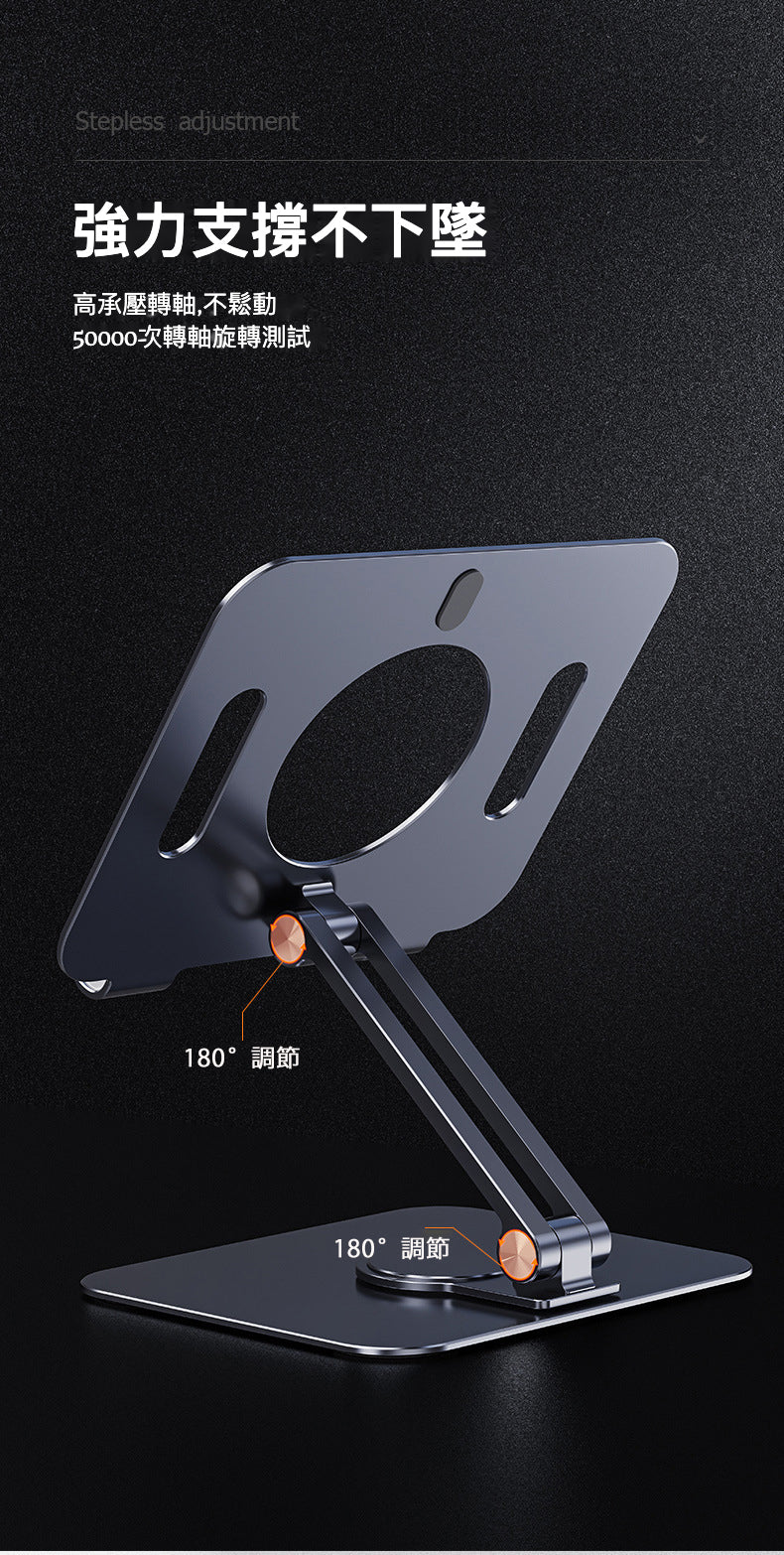 Boneruy 360°自由旋轉 平板專用支架 L4mini