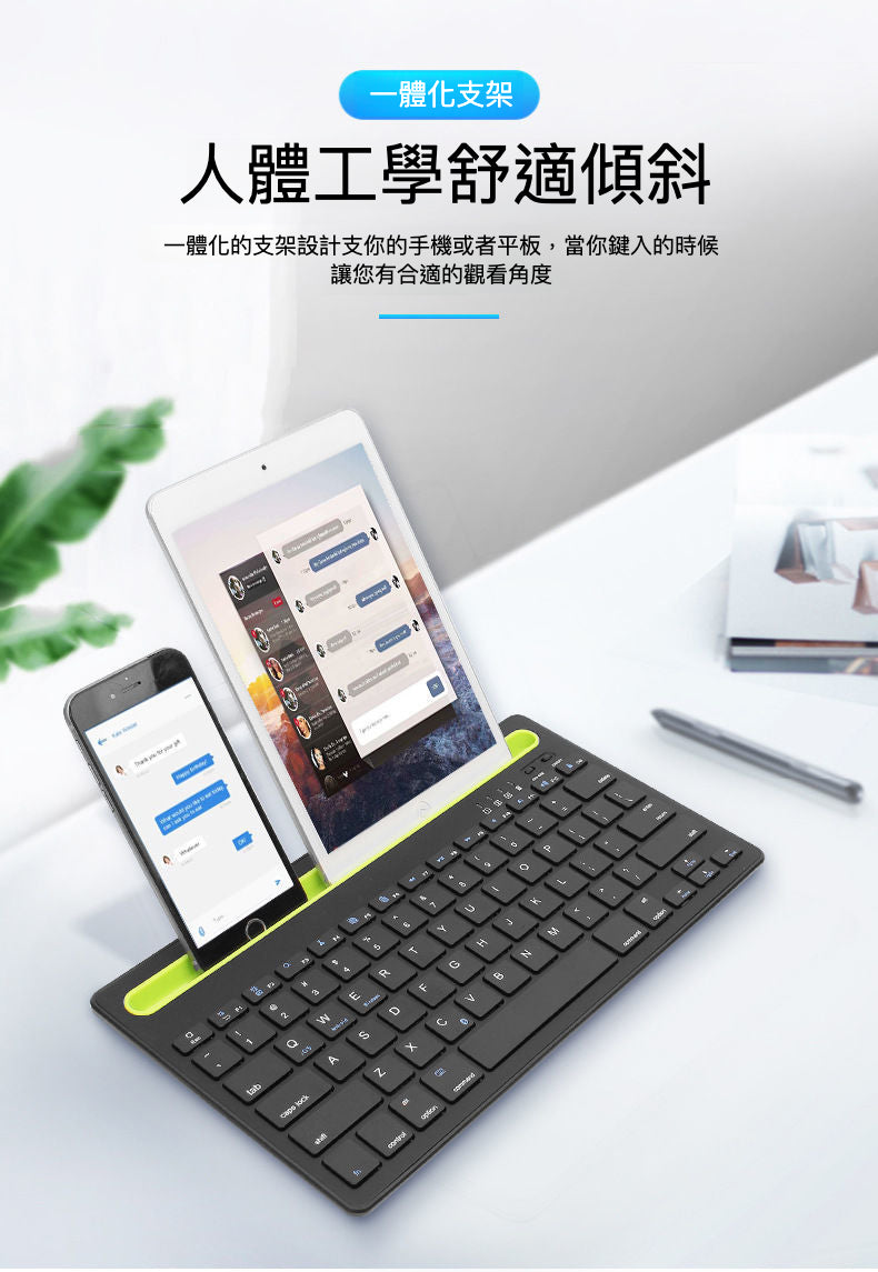 Amazon 多功能藍牙無線鍵盤，內建可充電鋰電池，剪刀腳按鍵結構，智能休眠和節能模式，跨平台秒切換
