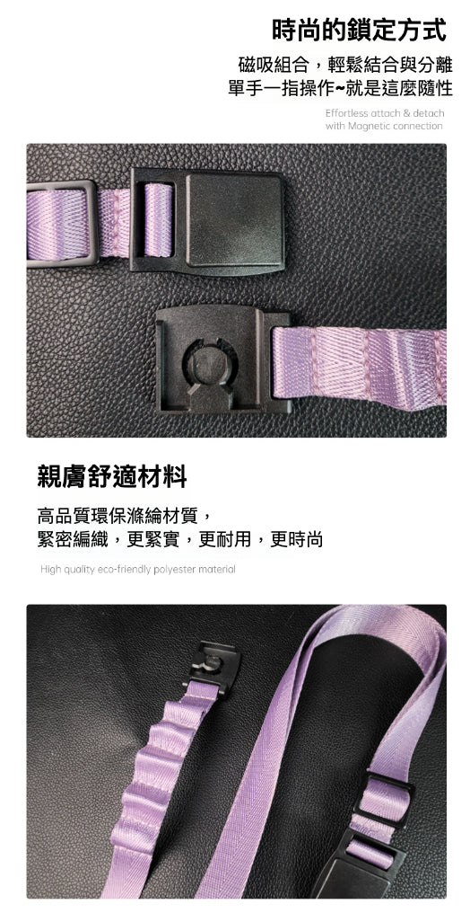 快拆磁吸手機掛繩！一款多功能、可調節的掛繩，讓生活更便利！