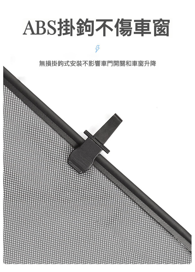 Tesla Model3(2022前)/Y(2024前)伸縮車窗遮陽簾