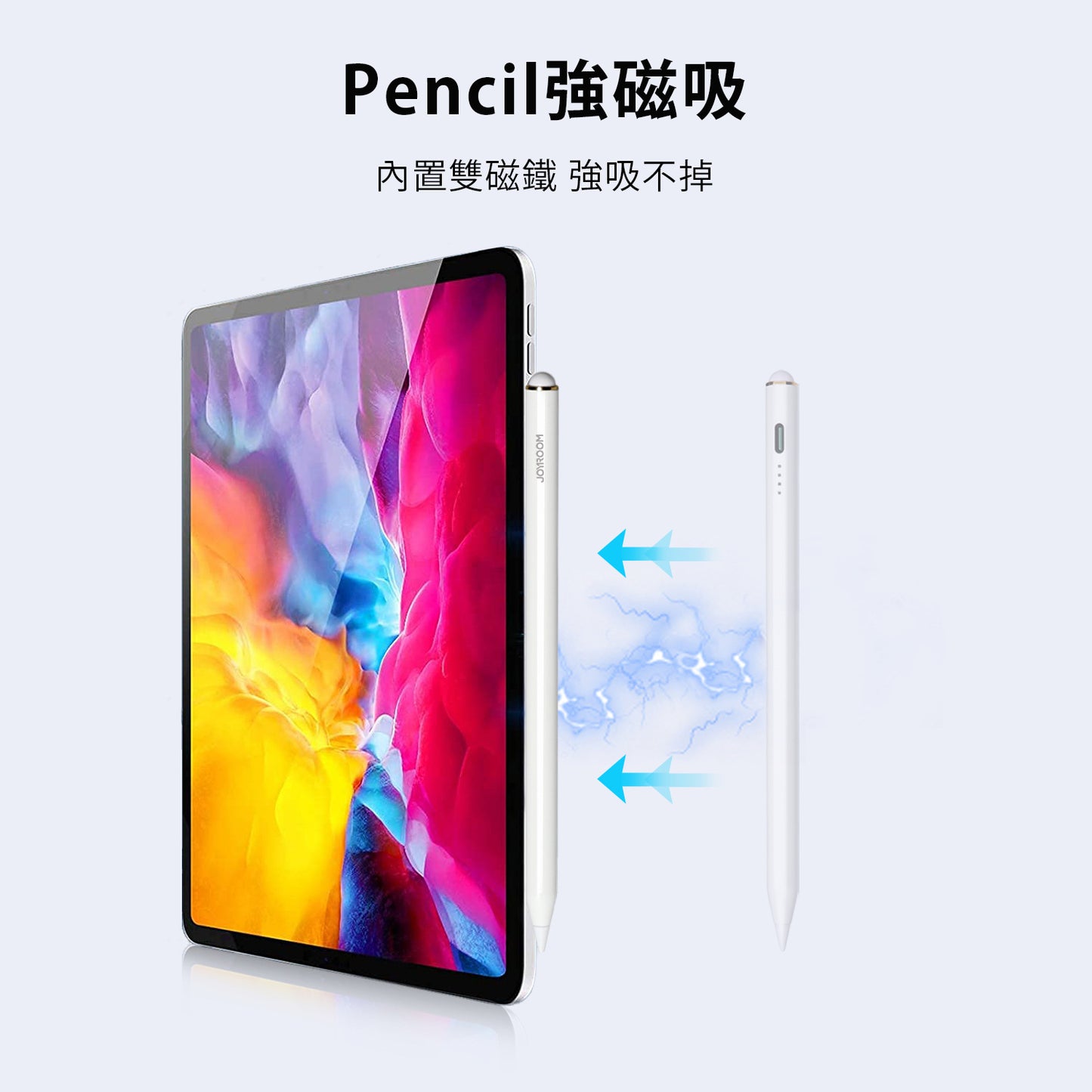 JoyRoom X9主動式電容觸控筆 iPad 專用 (支援新iPad Mini)  Apple Pencil替代