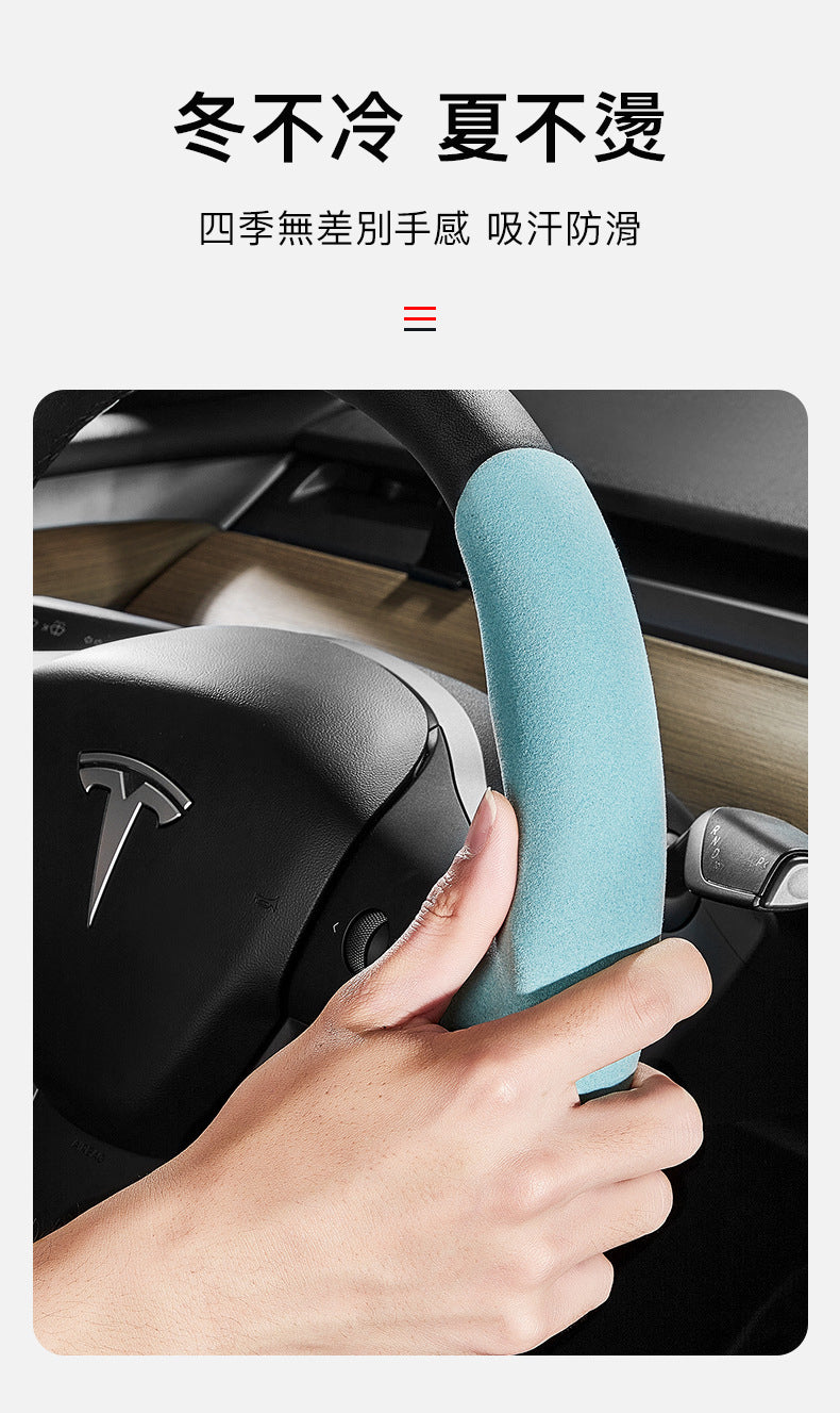 Tesla Model3(2022前)/Y(2024前) 專屬軚盤套：體驗卓越握感的高端車品