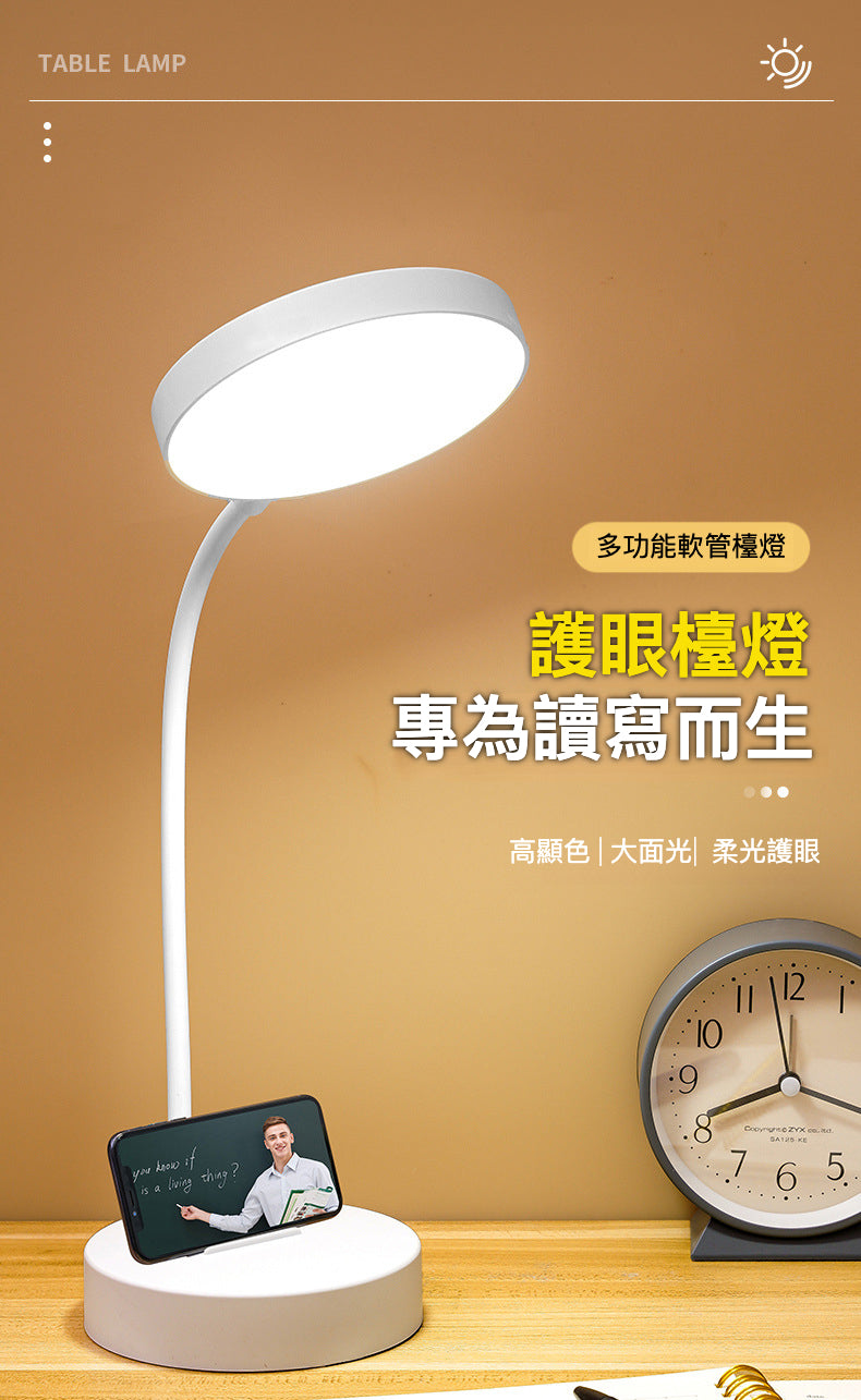 多功能圓形軟管護眼檯燈：專為學習而設計！(822)