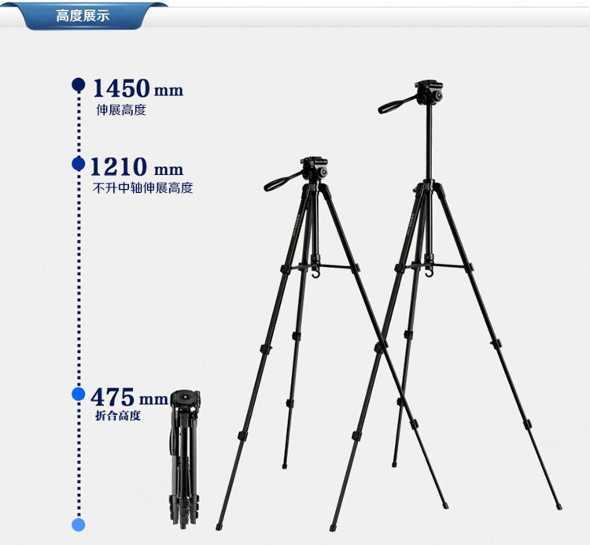 DIGIPOD TR - 564 相機三腳架