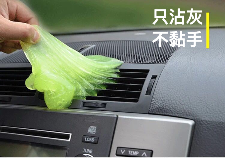 🌟 清潔新神器！SUPER CLEAN清潔膠🌈顏色隨機發貨