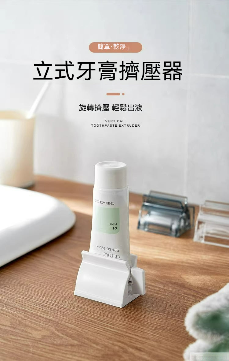 💡 KM 5129 手動擠牙膏器 | 旋轉擠壓，輕鬆省力！