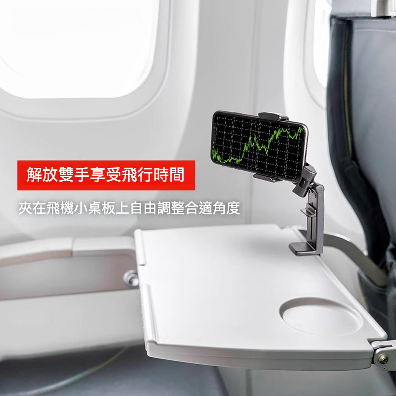 多功能折疊手機支架 | 方便攜帶與使用