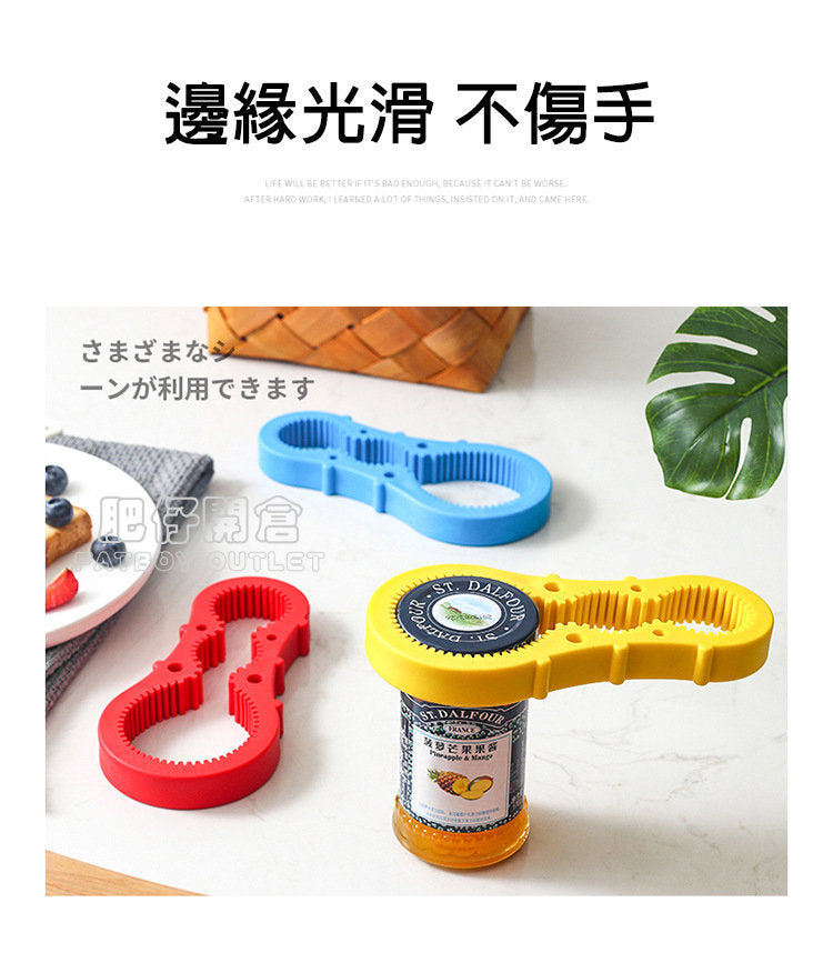KM No.373 多功能開瓶器 多功能擰蓋開瓶器 3檔可切換開罐器 旋蓋擰蓋器(1枚入）（顏色隨機）